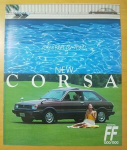 900/カタログ　トヨタコルサ　FF 1300/1500　全12P　昭和55年8月　TOYOTA CORSA