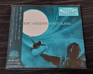 ★新品未開封品◆エディ・ヴェダー/アースリング EDDIE VEDDER/EARTHLING 国内盤廃盤