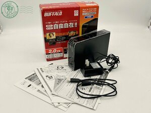 2406601563　▲ BUFFALO バッファロー HD-LB2.0TU2 2.0TB 外付けHDD ハードディスク テレビ パソコン 対応 USB 中古 通電確認済み