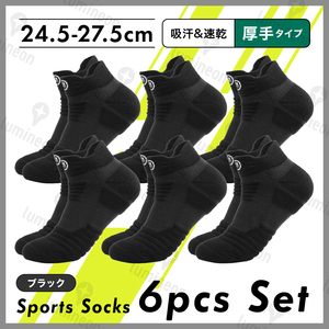 靴下 メンズ ソックス くつした 6本 セット 野球 シューズ 滑り止め くるぶし スポーツ ゴルフ バスケソックス サッカー 厚手 黒 g117c 3