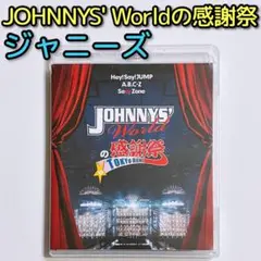 JOHNNYS