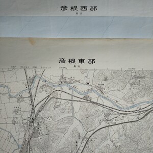 地形図●2万5千分の1●彦根東部、彦根西部 各1枚 2枚組●昭和45〜46年発行●折り畳んで発送します