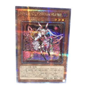 $$ KONAMI 遊戯王OCG デュエルモンスターズ M∀LICE WHITE RABBIT IGJ 目立った傷や汚れなし