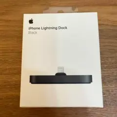 新品未開封Apple純正品iPhone Lightning Dock スタンド