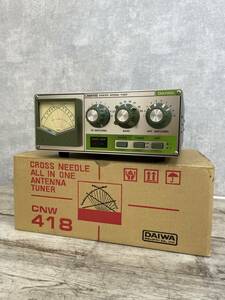 美品　DAIWA CNW418 500W PEP ANTENNA TUNER