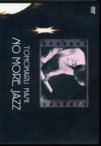 DVD TOMOHARU HANI 羽仁知治 NO MORE JAZZ