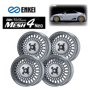 ENKEI エンケイ MESH4 Neo (ハイディスク/シルバー) 9.0J x 17インチ +33 PCD100 4穴 4本セット (MESH4NEO-H-D041-S-4S