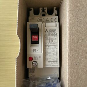 【新品】三菱電機 NF32-SVF 2P 10A ノーフューズブレーカー