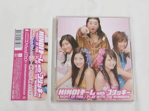 CD / 帯付き / HINOIチーム with コリッキー / NIGHT OF FIRE / PLAY WITH THE NUMBERS / 『M46』 / 中古