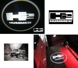 残りわずか ２セット ハマー H2 HUMMER ホワイト ロゴ LED ドア プロジェクター レーザー ウェルカム フット ランプ 2psセット 新品