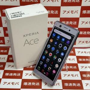 Xperia Ace J3173 64GB 楽天モバイル版SIMフリー 新品同様品[265842]