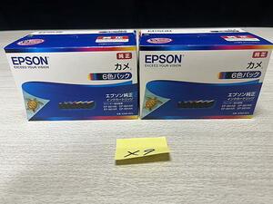 X-9【新品・期限切れ】エプソン　EPSON　インクカートリッジ　カメ　KAM-6CL　6色パック　2箱セット　純正