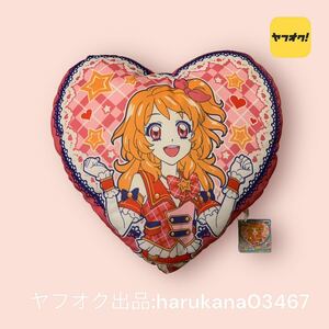 未使用 非売品　アイカツ！　大空あかり　ハート型クッション　タグ付き　景品 バンプレスト　アイドルカツドウ！　グッズ