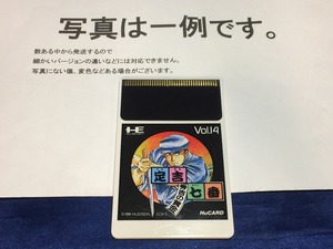 中古C★定吉七番★PCエンジンソフト