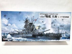 ピットロード　1/700　日本海軍 戦艦 大和 レイテ沖海戦時　W258　プラモデル　同梱OK　1円スタート★H