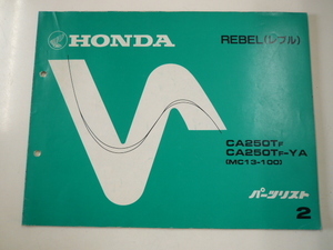 ホンダ　REBEL/パーツリスト CA250TF CA250TF-YA