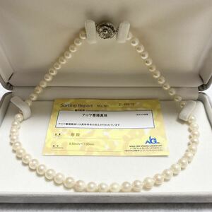 アコヤパールネックレス SILVER 本真珠 冠婚葬祭 アコヤ真珠 真珠ネックレス 925 pearl accessory jewelry necklace アクセサリー 箱