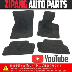 MN067 F56 XM20 ミニ クーパーS 純正 フロアマット ★1台分 ◆右ハンドル車 ◆7 338 997 ★破れ無し 【動画有り】○