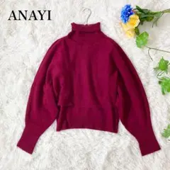 美品✨アナイ　ANAYI 紡毛アンサンブル　プルオーバー 38　ワインレッド