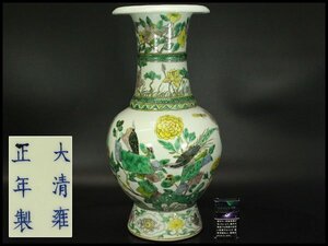 【銀閣】中国美術 色絵 花鳥紋 瓶 高51.5cm 旧家蔵出 送料無料(AZ992)