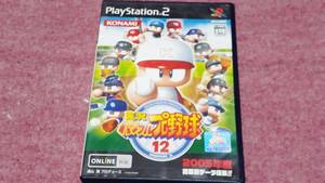 ◎　ＰＳ２　【実況パワフルプロ野球　１２】箱/説明書/動作保証付/2枚までクイックポストで送料185円