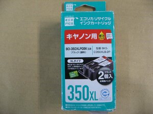 【使用推奨期限 記載なし】エコリカ 互換プリンターインク 黒2個 BKS-C350XLB-2P パソコン プリンターインク