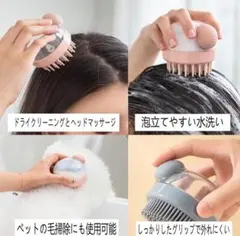 シャンプーブラシ スカルプブラシ ヘアブラシ 頭皮ケア ヘッドケア 毛穴汚れ