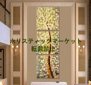 新品入荷 アートパネル 3点セット 花 植物 モダン おしゃれ 北欧 絵画 装飾品 インテリア 玄関 リビング 寝室 デザイナーズ