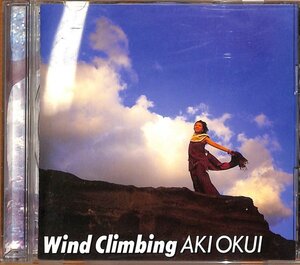 Wind Climbing　／　奥井亜紀