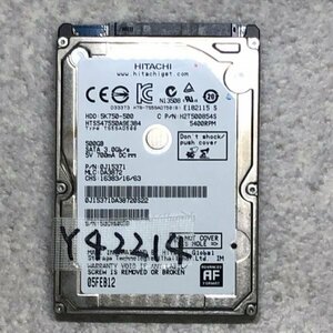 はてなアキバ 7日間保証 内蔵 SATA2.5インチHDD Hitachi HTS547550A9E384 : 500.1 GB 使用1474h CrystalDiskInfoで正常判定 管Y42214