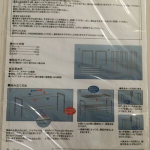 ZB679 ① 伸縮式シンク下収納ラック　組み立て式