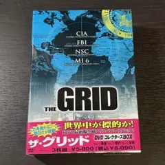 THE GRID ザ・グリッド DVD BOX コレクターズボックス 全巻セット