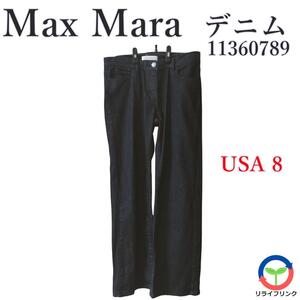 【Max Mara】 コットン デニム ジーンズ 11360789 ボトム パンツ ブランド マックスマーラ 古物市場 ジーパン Gパン 濃紺 ブラック