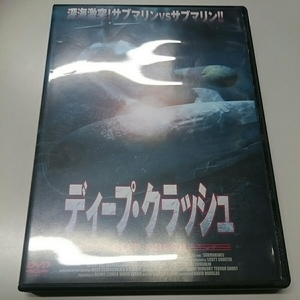 ◎美品◎ ディープ・クラッシュ／DEEP CRASH／カラー95分／英語・吹替・字幕／DVD