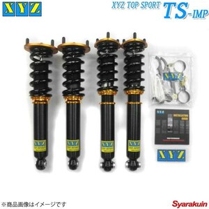 XYZ エックスワイジー 車高調キット TS-DAMPER IMP 3シリーズ E92 (ABA- LBA-)WA20 KD20 KD20G