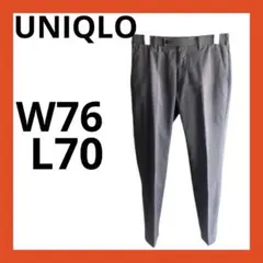 UNIQLO ユニクロ　メンズスラックス　W76 グレー　ポリエステル　ビジネス