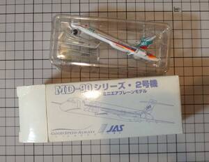 JAS MD-90 ２号機　ミニエアプレーンモデル　未開封　東亜国内航空