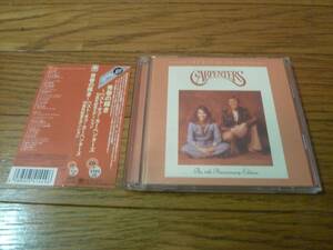 The Carpenters / Twenty-Two Hits Of The Carpenters The 10th Anniversary Edition　限定二枚組　国内盤　帯付き　　3枚以上で送料無料