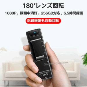 防犯カメラ Wifiカメラ マルチスポーツアクションカメラ ドライブレコーダー 1080P 電池で録画 256GB対応 k16-wifi