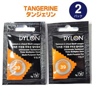 ダイロンマルチ　お湯染め染料　＃タンジェリン　2パック