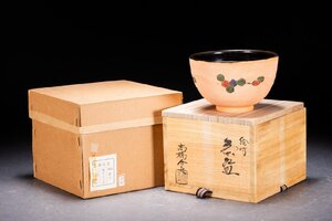 【善古堂】某有名オークション買入 時代物 信楽焼 高橋介炎作 絵付茶碗 共箱 茶煎道具 骨董品 古美術1025-265S 　