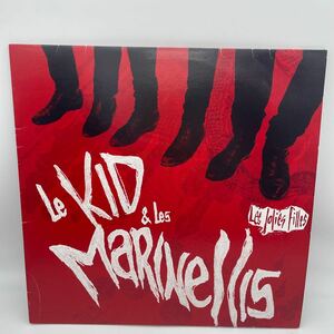 【ドイツ盤】Le Kid et les Marinellis/les Jolies files/レコード/LP/2012年作/ガレージロックリバイバル/