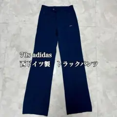 美品　70s adidas 西ドイツ製　トラックパンツ