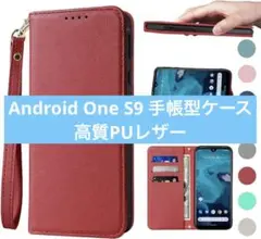 Android One S9 ケース 手帳 高質PUレザー レッド