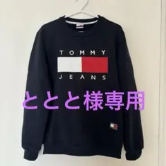 TOMMY JEANS スウェット　トレーナー　ネイビー