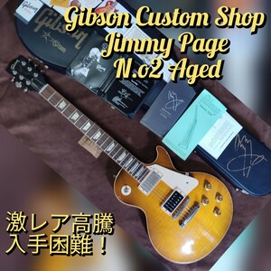 Gibson Custom Shop Jimmy Page No.2 Aged トム・マーフィー激レア高騰！コレクション