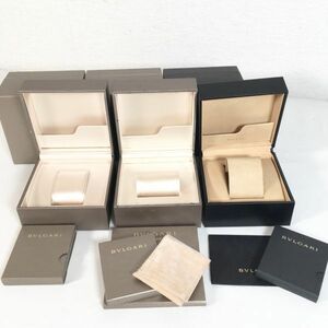 【3点セット】BVLGARI ブルガリ ウォッチケース 空箱 腕時計用 BOX ケース 保管箱