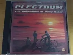 PLECTRUM アルバム