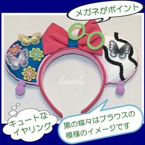 新品●蝶々　めがね付きカチューシャ　ヘアアクセサリー　メガネ　ミラベル　カチューシャ　フラワー