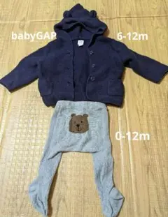 ベビー服 babyGAP 冬 ニットカーディガン お尻クマさん シンプル 可愛い